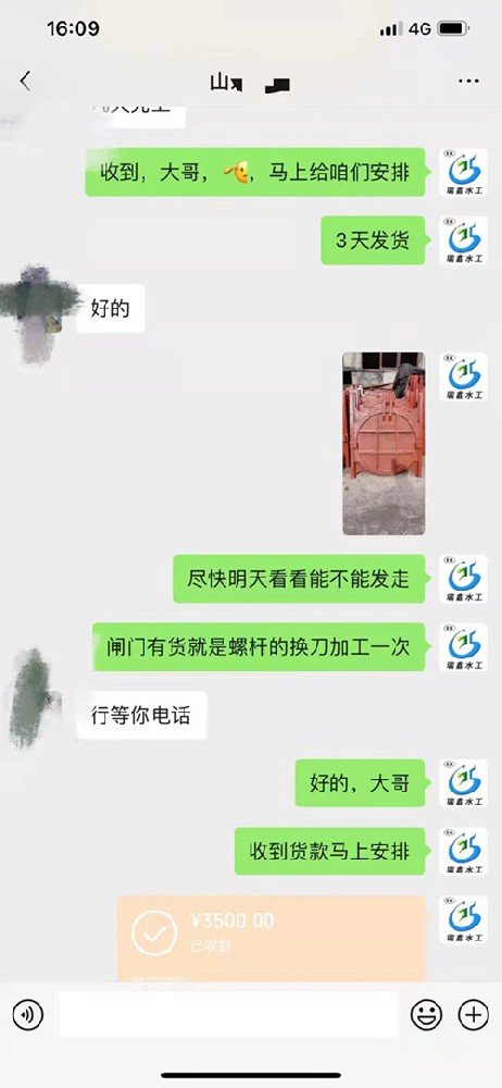 山東鑄鐵鑲銅圓閘門(mén)成功發(fā)貨案例