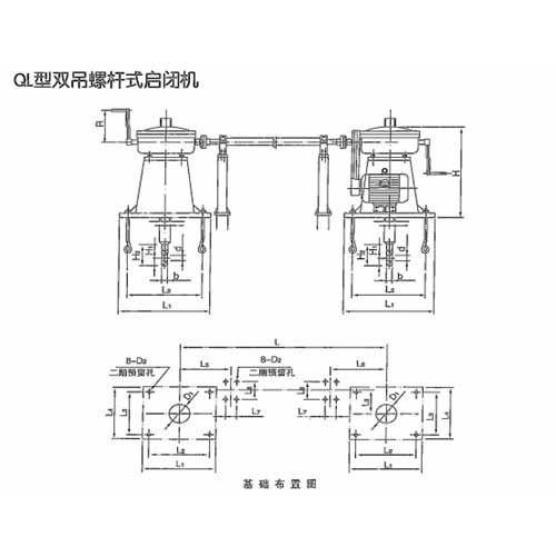 QL雙吊點(diǎn)手電兩用螺桿啟閉機(jī)安裝尺寸結(jié)構(gòu)圖表