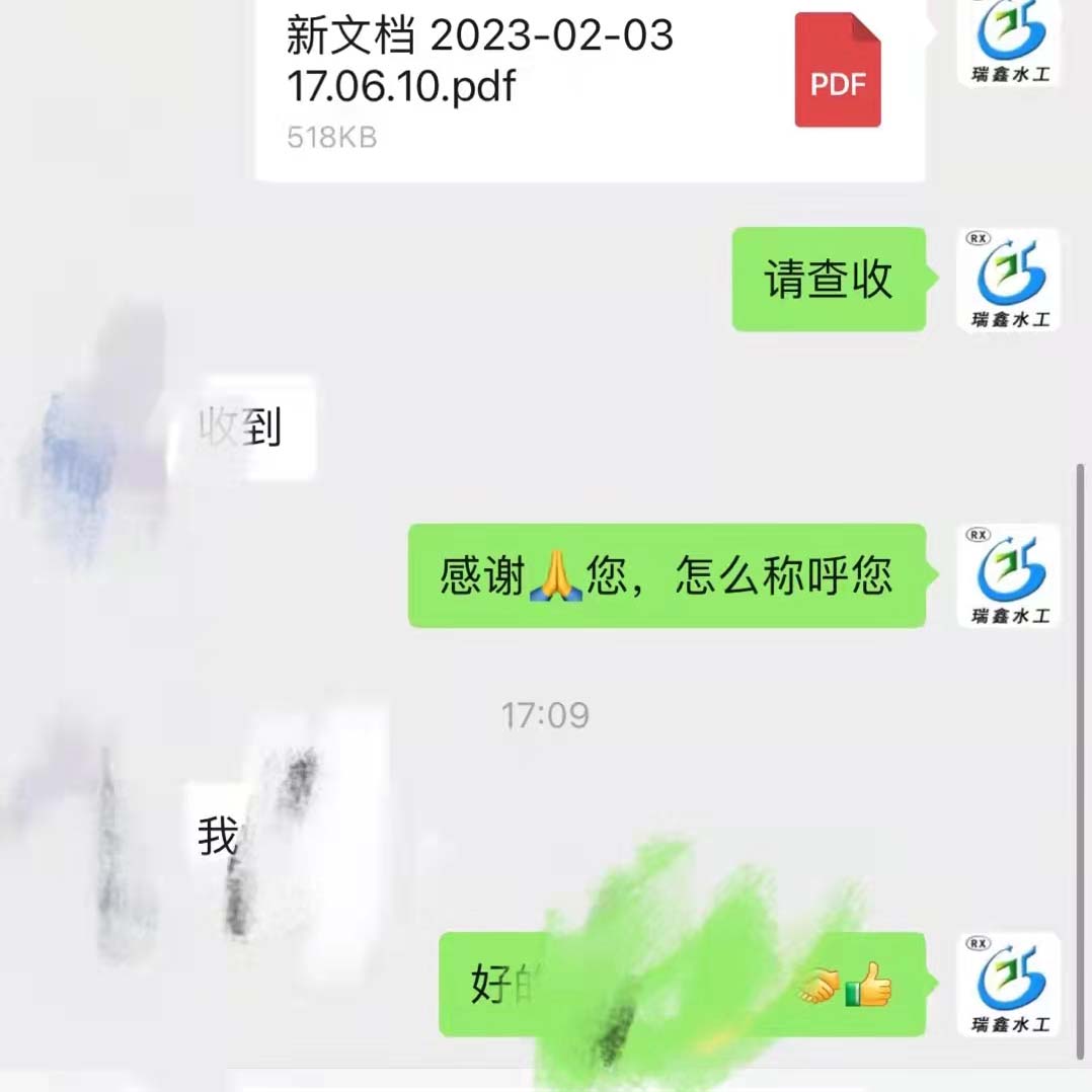 寧夏預(yù)定鑄鐵閘門，蓋章付款.jpg