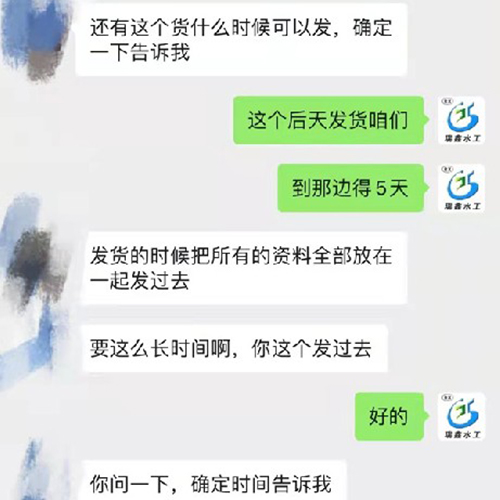 湖北鑄鐵閘門啟閉機成套設備準時發(fā)貨案例